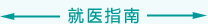 日BB洞洞视频
